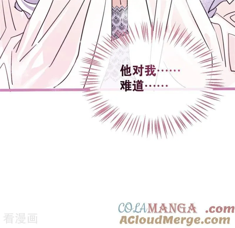 第27话 清算一切 第29页
