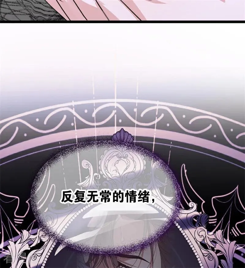 第27话 清算一切 第31页