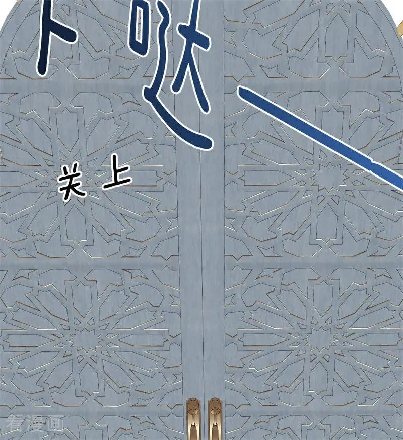 第28话 以命为赌 第8页
