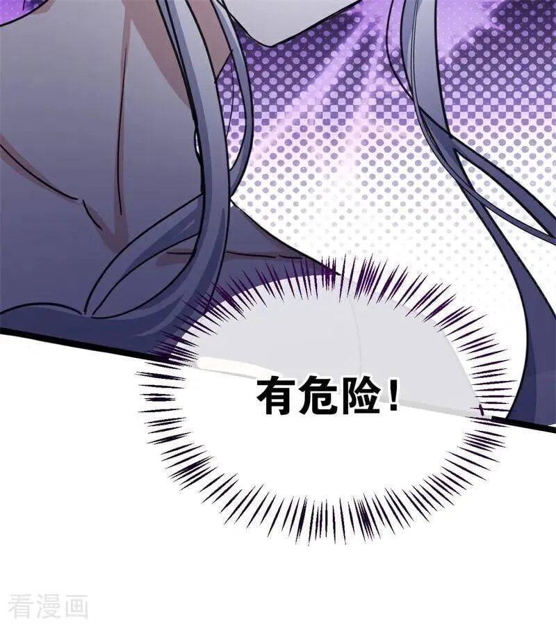 第28话 以命为赌 第16页