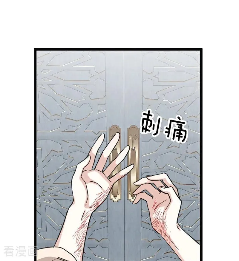 第28话 以命为赌 第26页