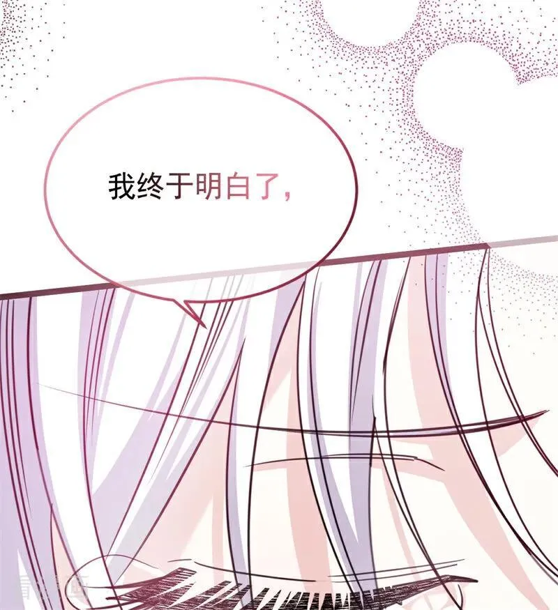 第28话 以命为赌 第34页