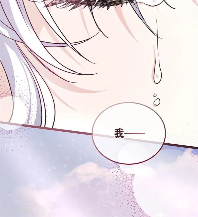 第28话 以命为赌 第35页