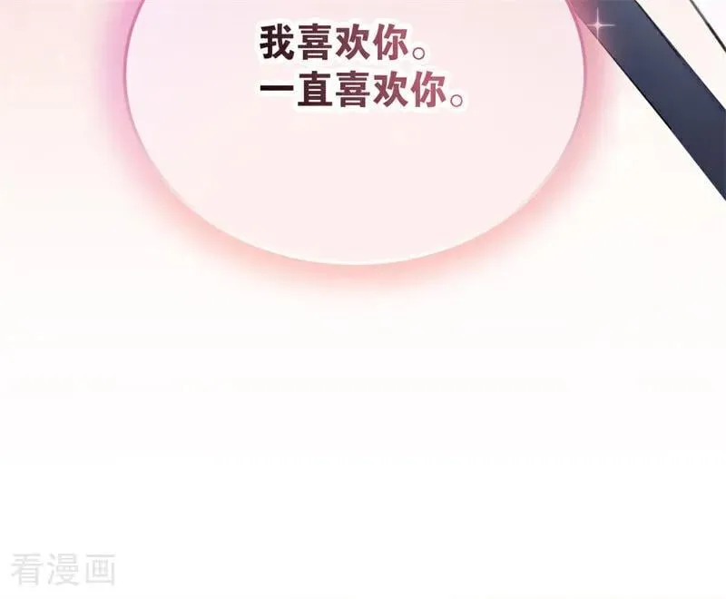 第28话 以命为赌 第38页