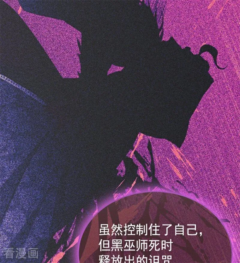 第28话 以命为赌 第59页