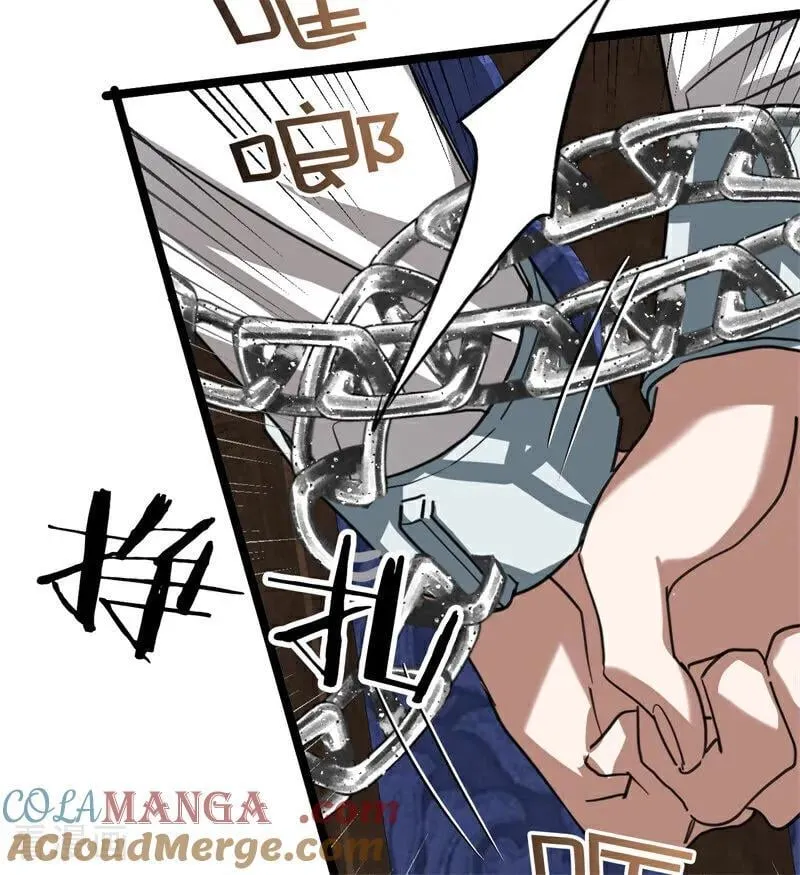 第28话 以命为赌 第73页