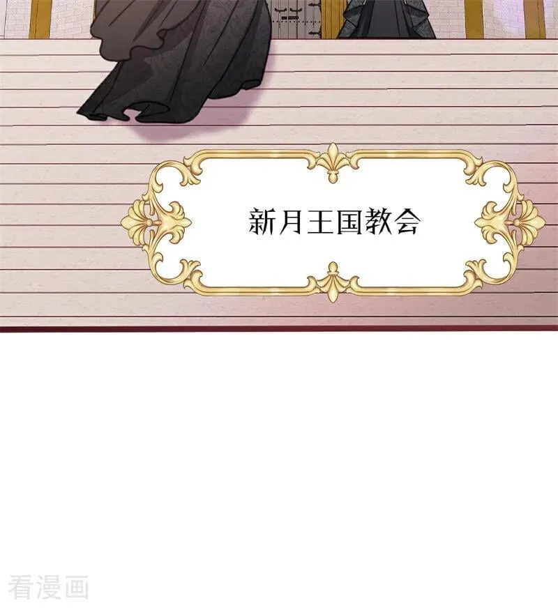 第28话 以命为赌 第95页