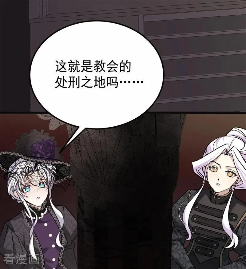 第28话 以命为赌 第102页