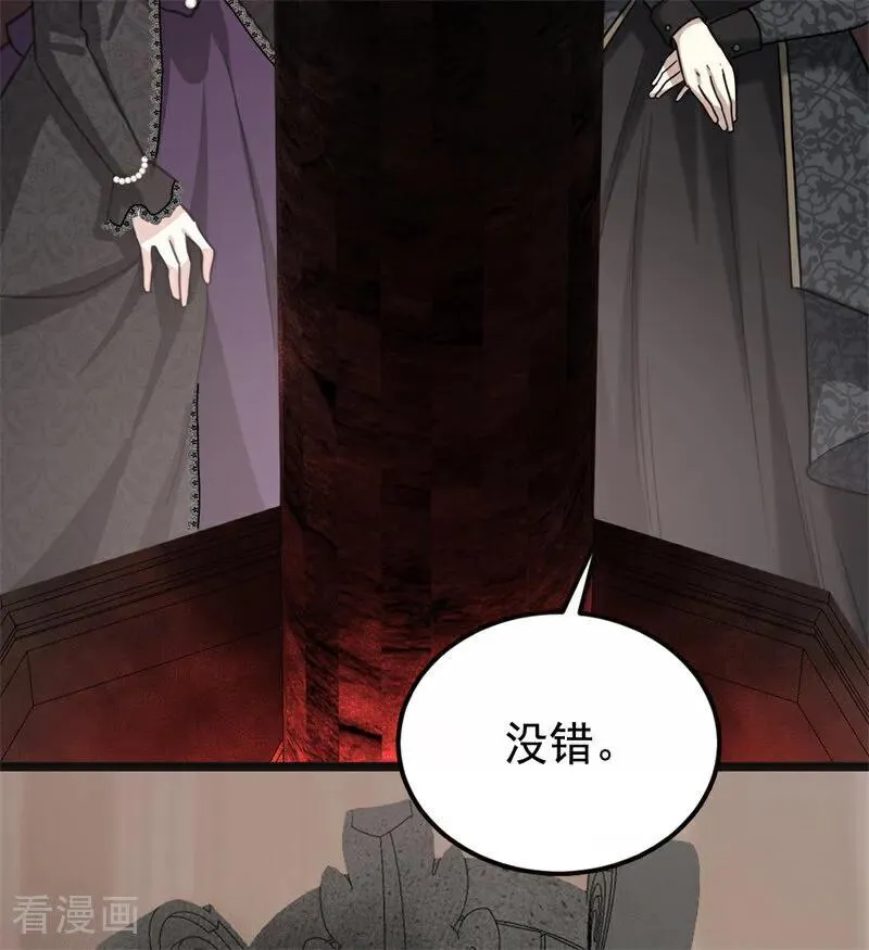 第28话 以命为赌 第103页