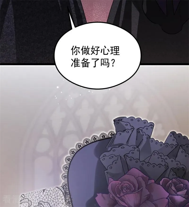 第29话 召唤 第10页