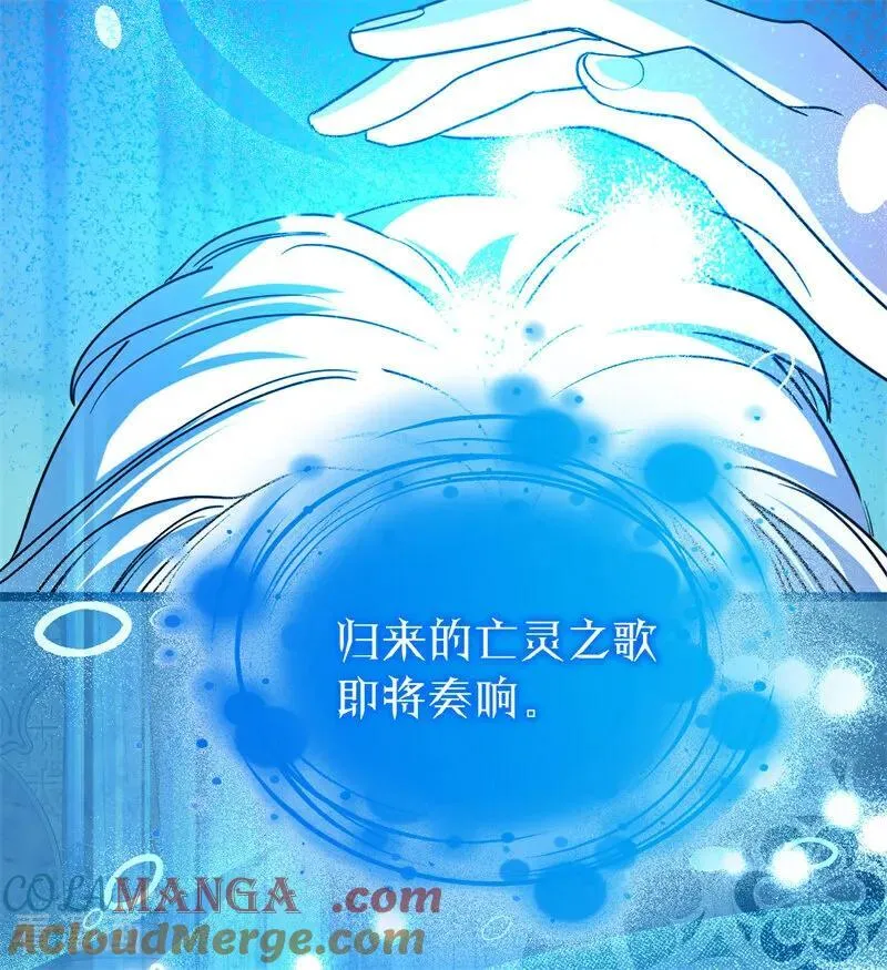 第29话 召唤 第17页