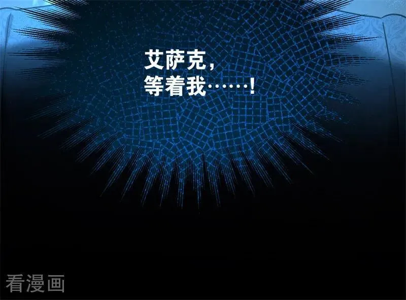 第29话 召唤 第22页