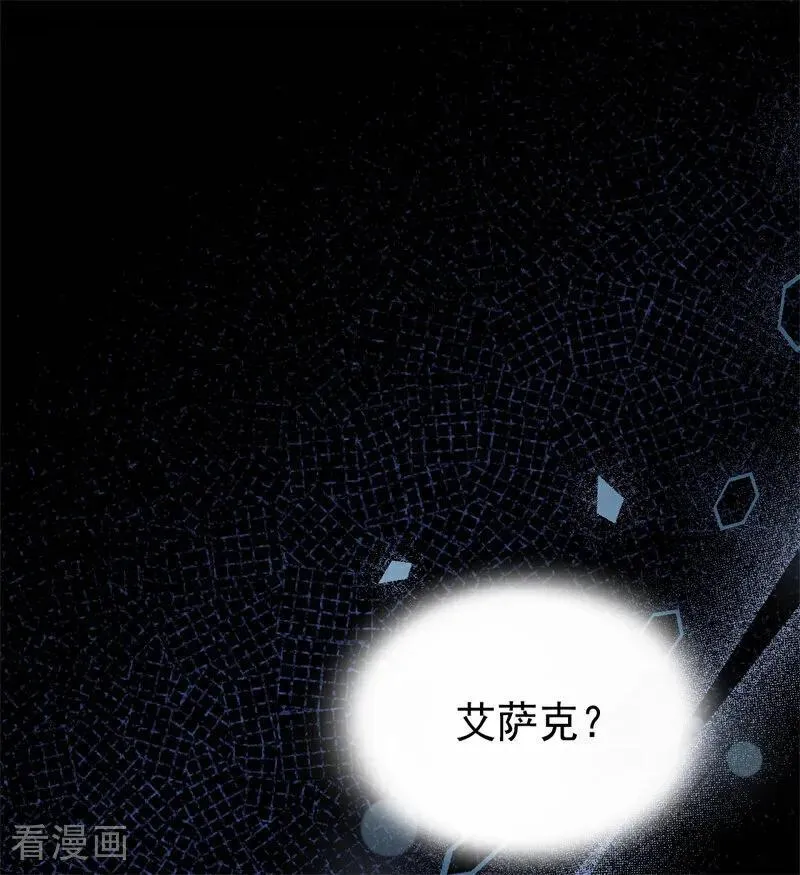 第29话 召唤 第23页