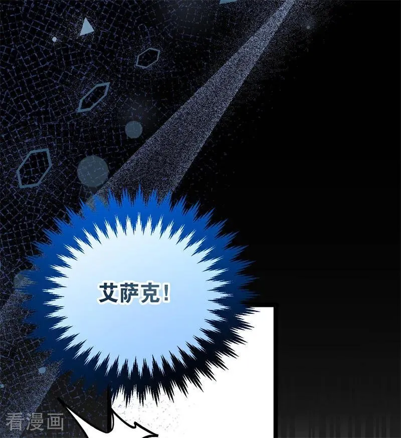 第29话 召唤 第24页
