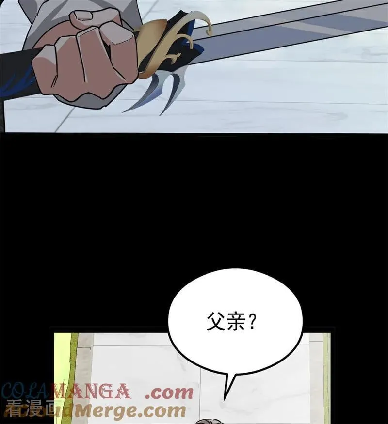 第29话 召唤 第29页