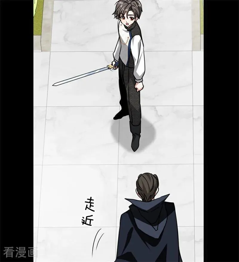 第29话 召唤 第30页