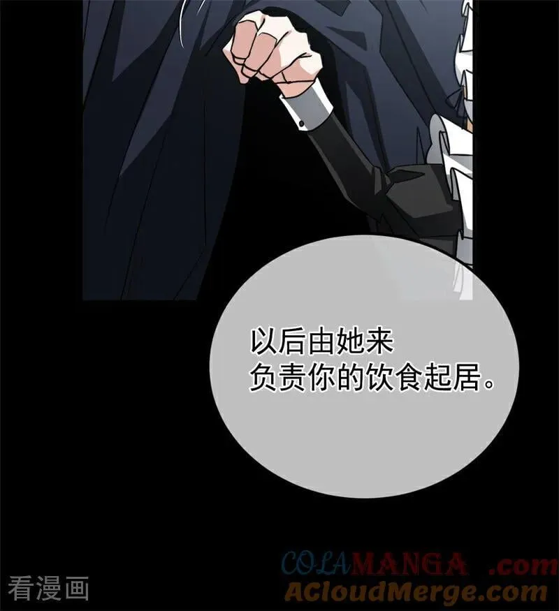 第29话 召唤 第33页