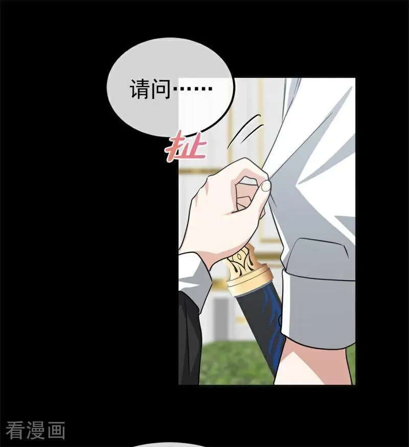 第29话 召唤 第48页