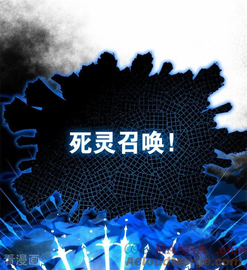 第29话 召唤 第65页