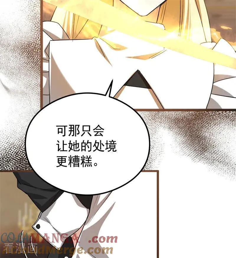 第29话 召唤 第89页