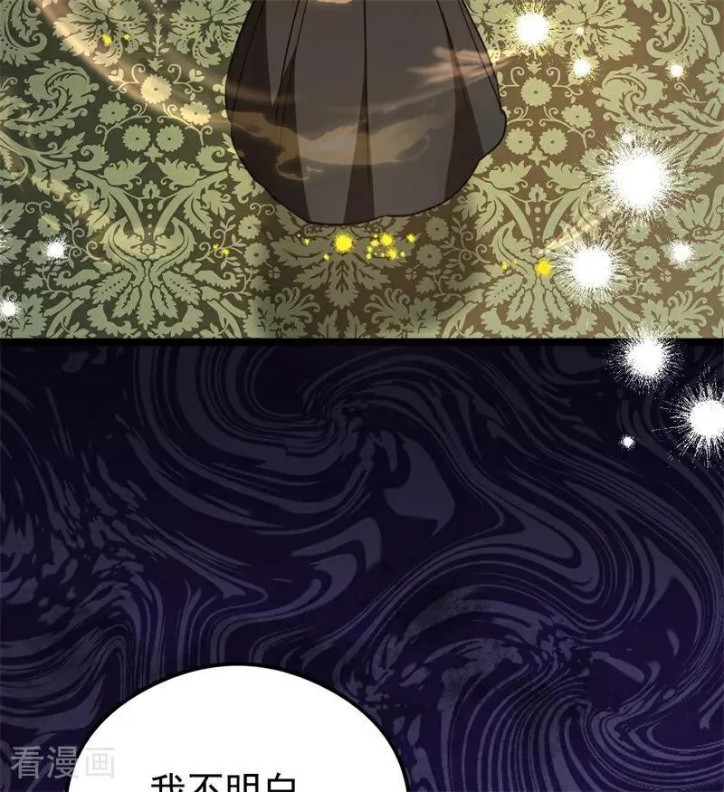 第29话 召唤 第99页