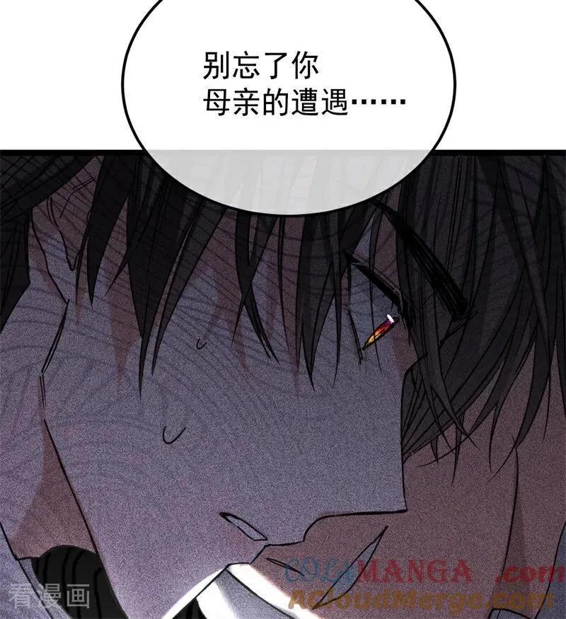 第29话 召唤 第105页
