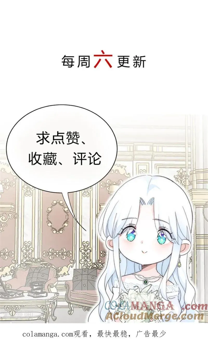 第29话 召唤 第109页