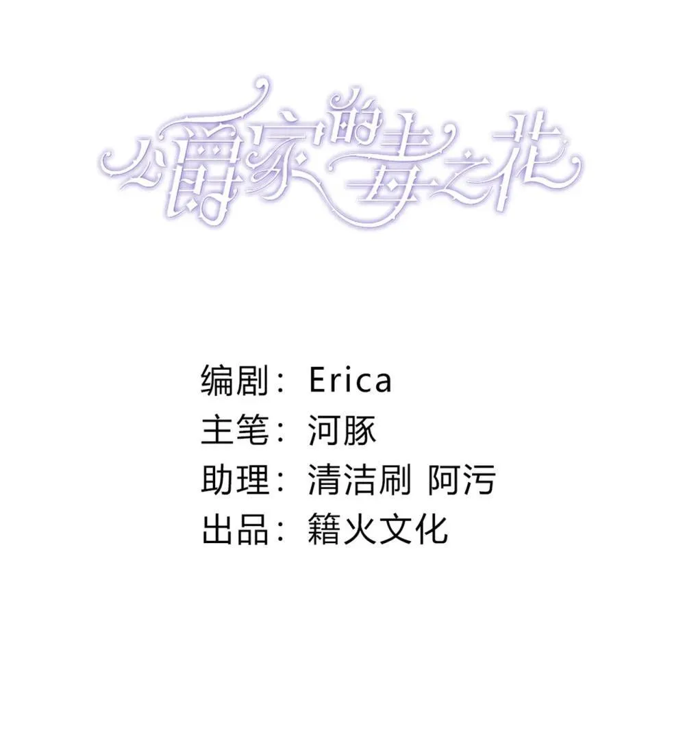 30 你不是他 第2页