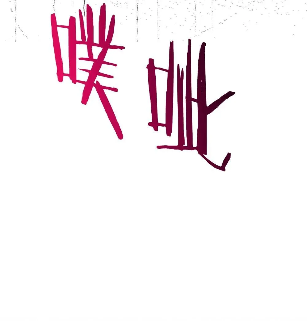30 你不是他 第39页