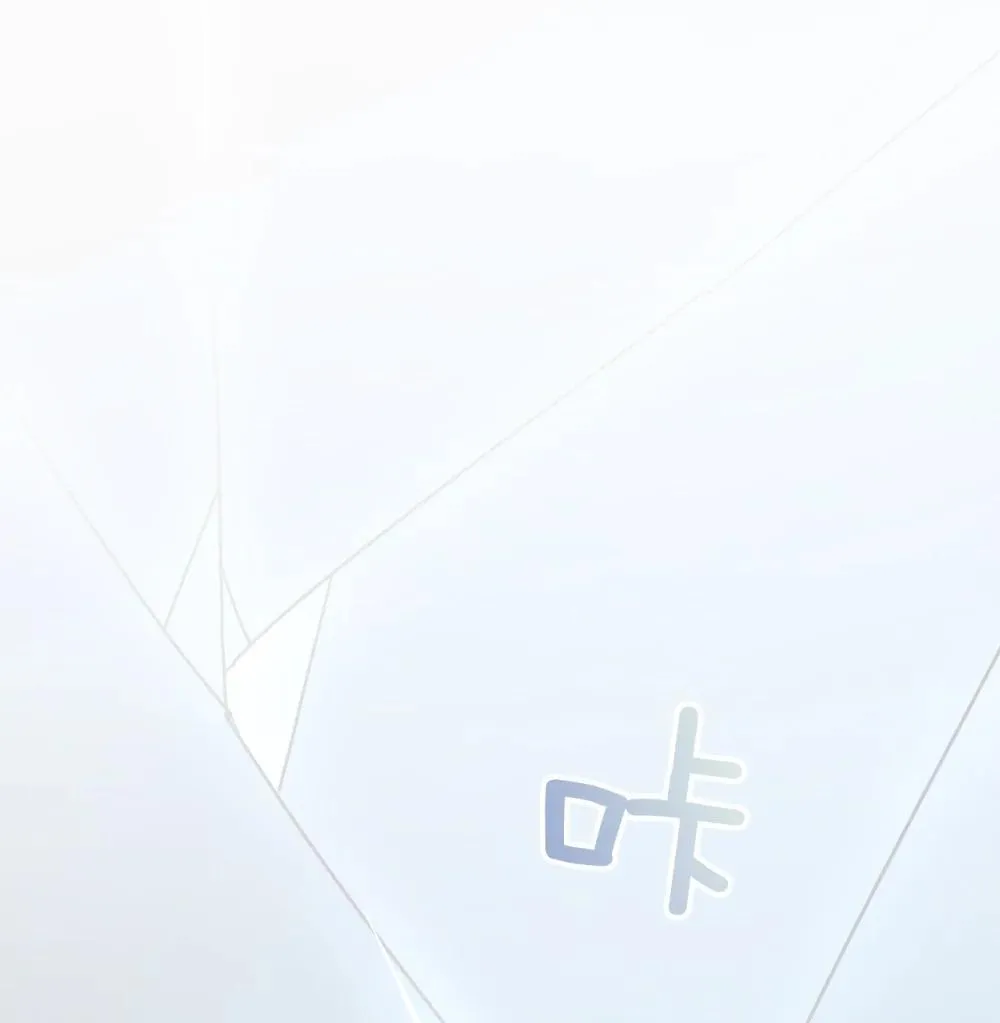 30 你不是他 第41页