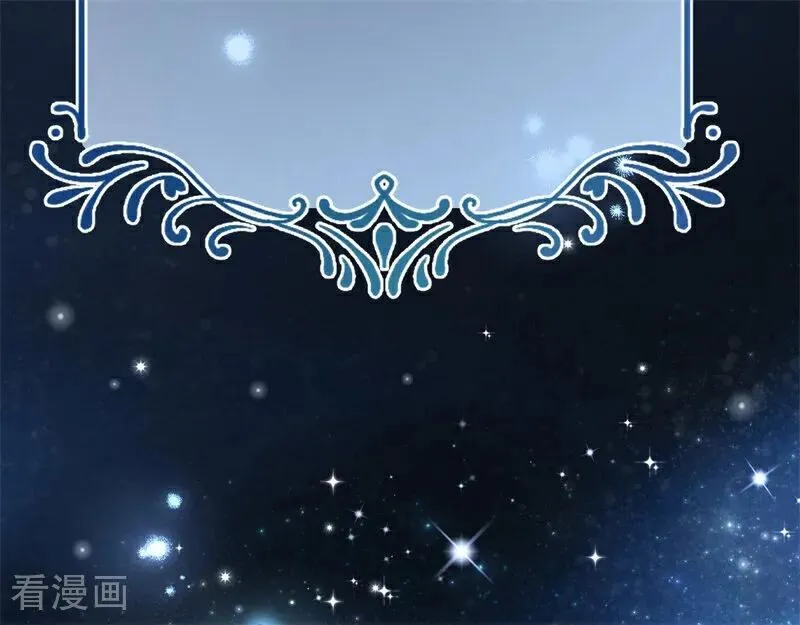 第31话 骑士或海妖 第8页