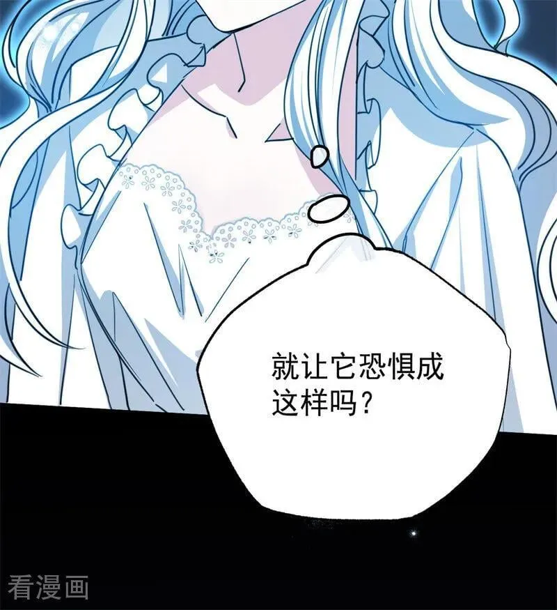 第31话 骑士或海妖 第19页
