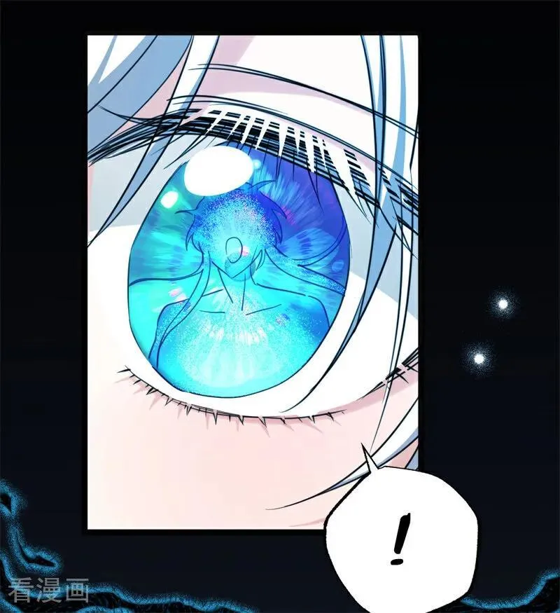 第31话 骑士或海妖 第20页