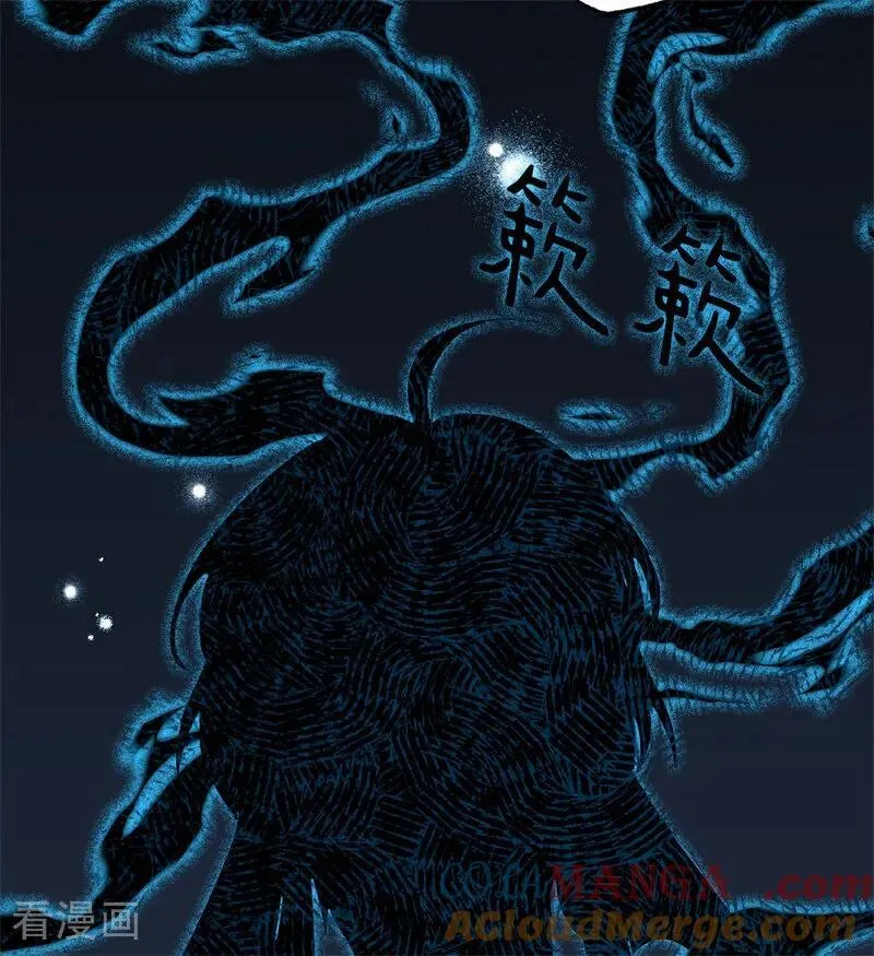 第31话 骑士或海妖 第21页