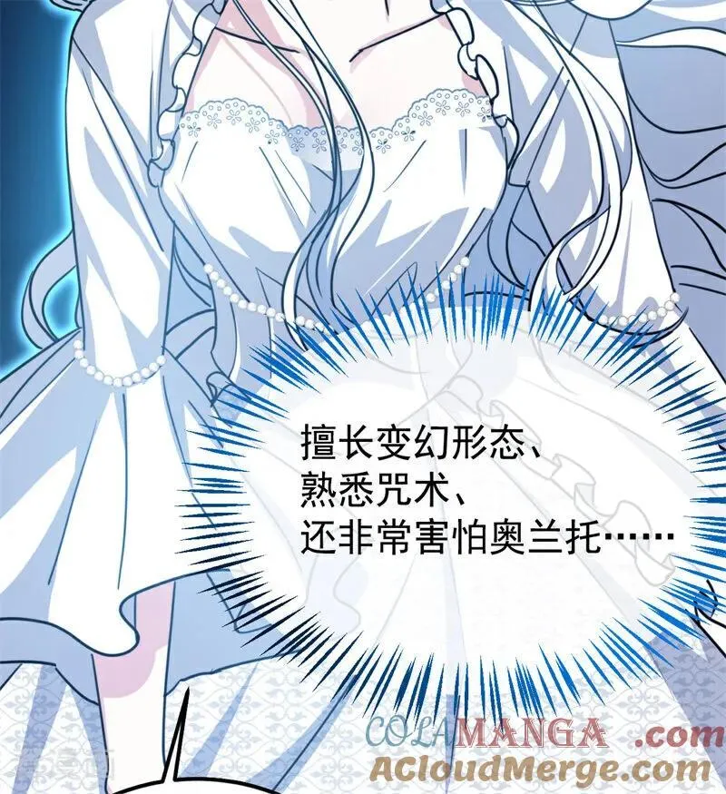 第31话 骑士或海妖 第29页
