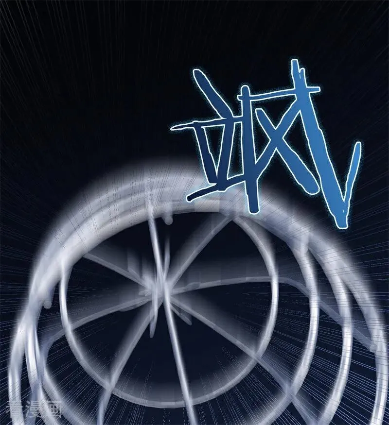 第31话 骑士或海妖 第36页