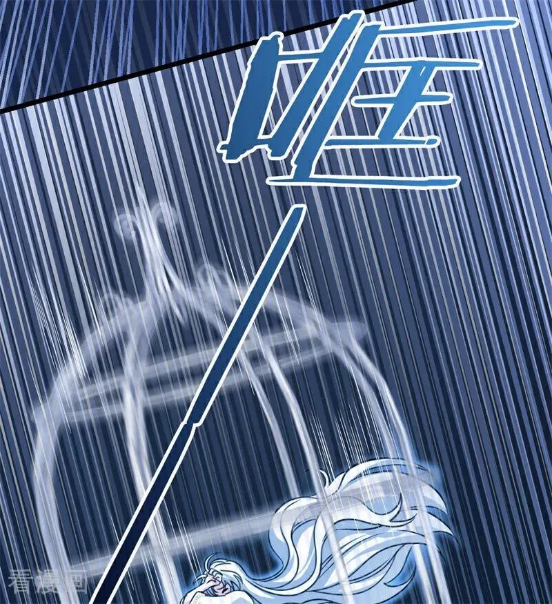 第31话 骑士或海妖 第38页