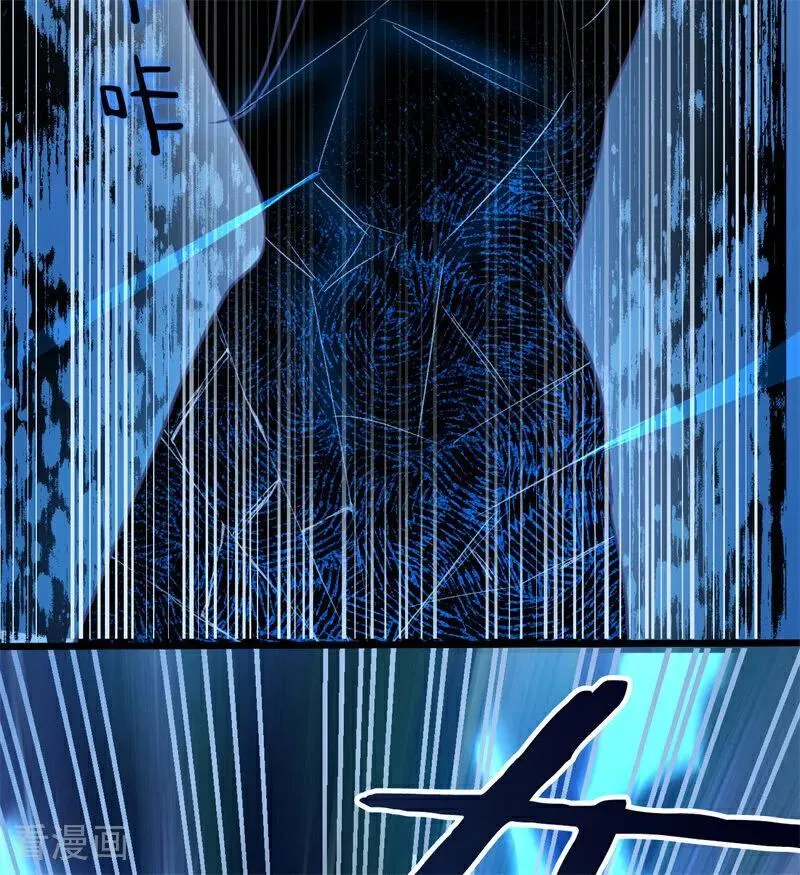 第31话 骑士或海妖 第66页