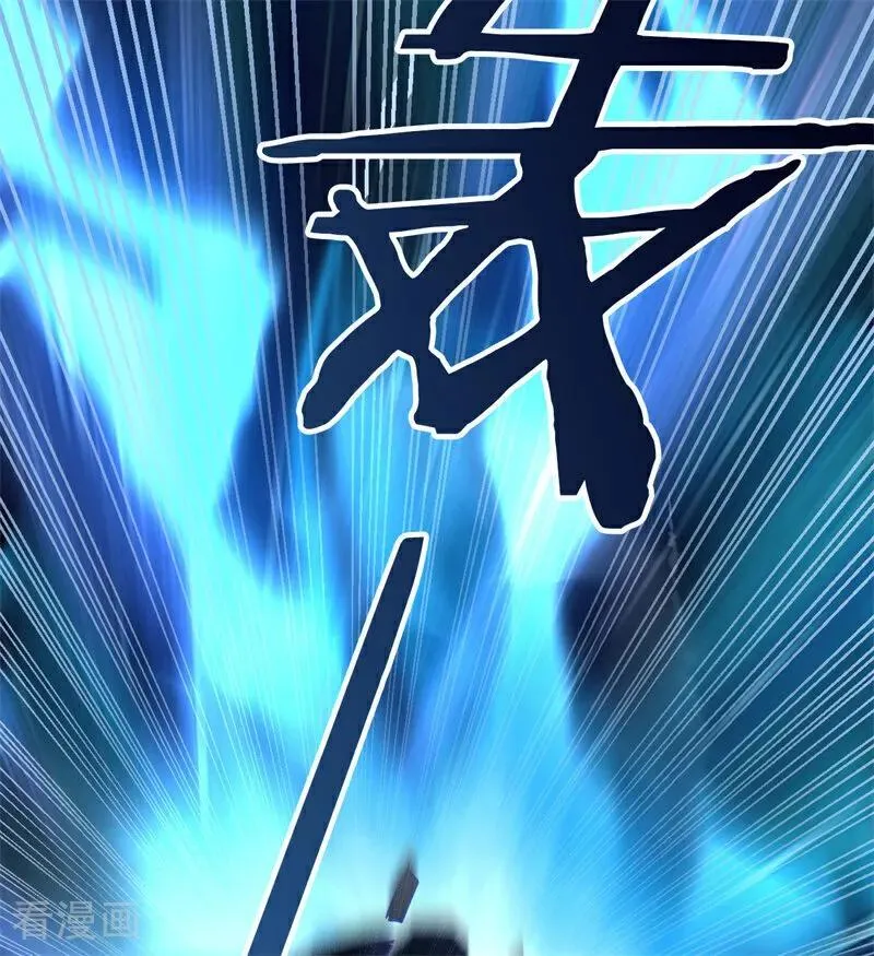 第31话 骑士或海妖 第67页