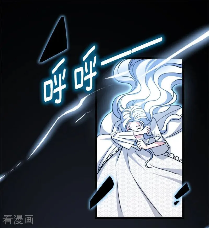 第31话 骑士或海妖 第71页