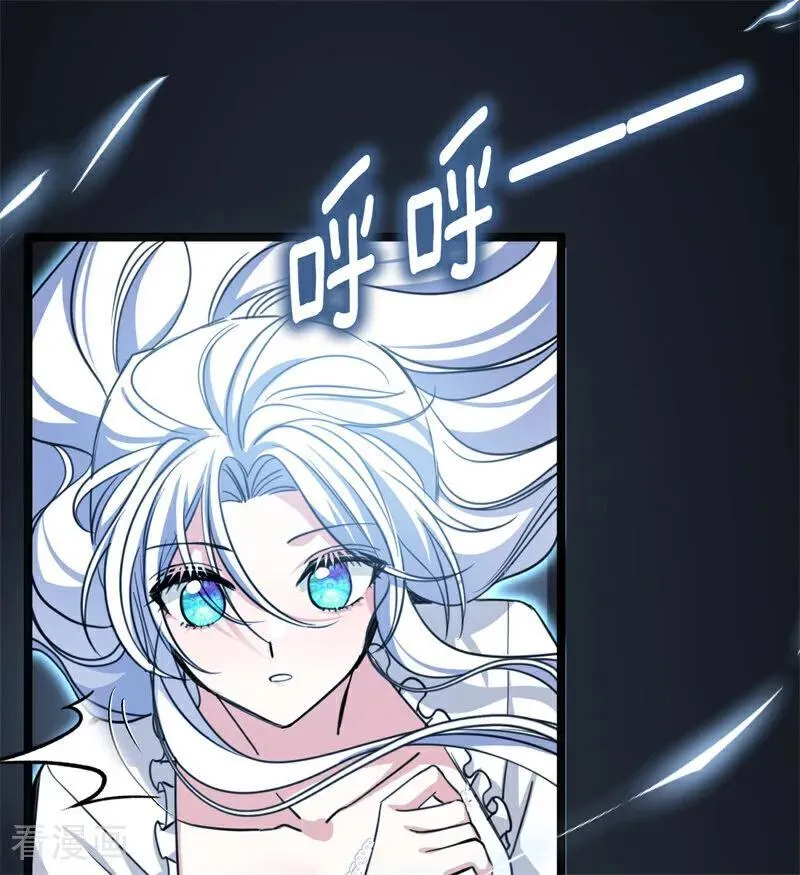 第31话 骑士或海妖 第72页