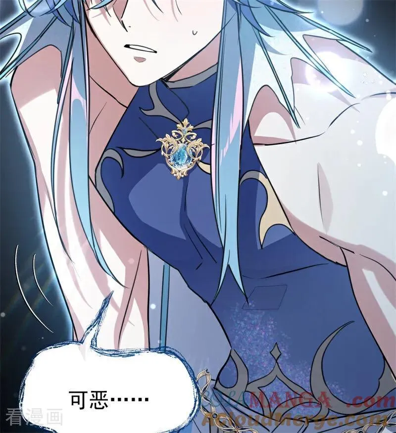 第31话 骑士或海妖 第77页