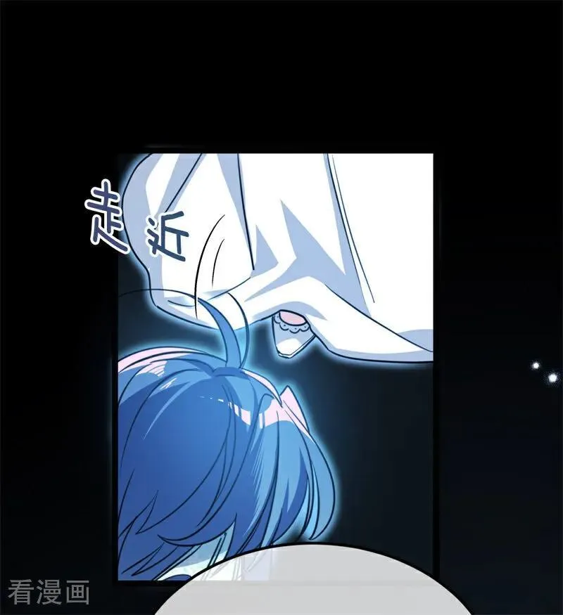 第31话 骑士或海妖 第79页