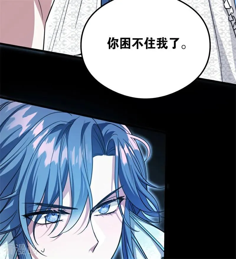 第31话 骑士或海妖 第82页