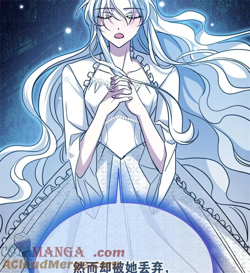 第31话 骑士或海妖 第85页