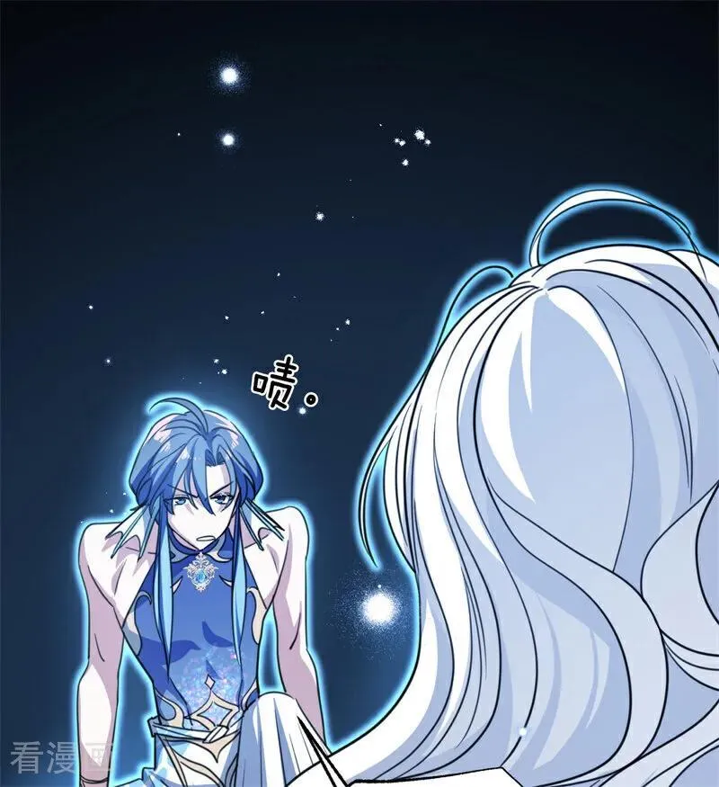 第31话 骑士或海妖 第91页