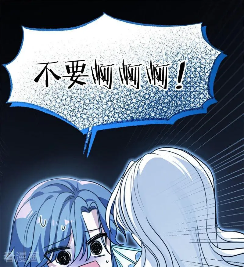 第31话 骑士或海妖 第98页