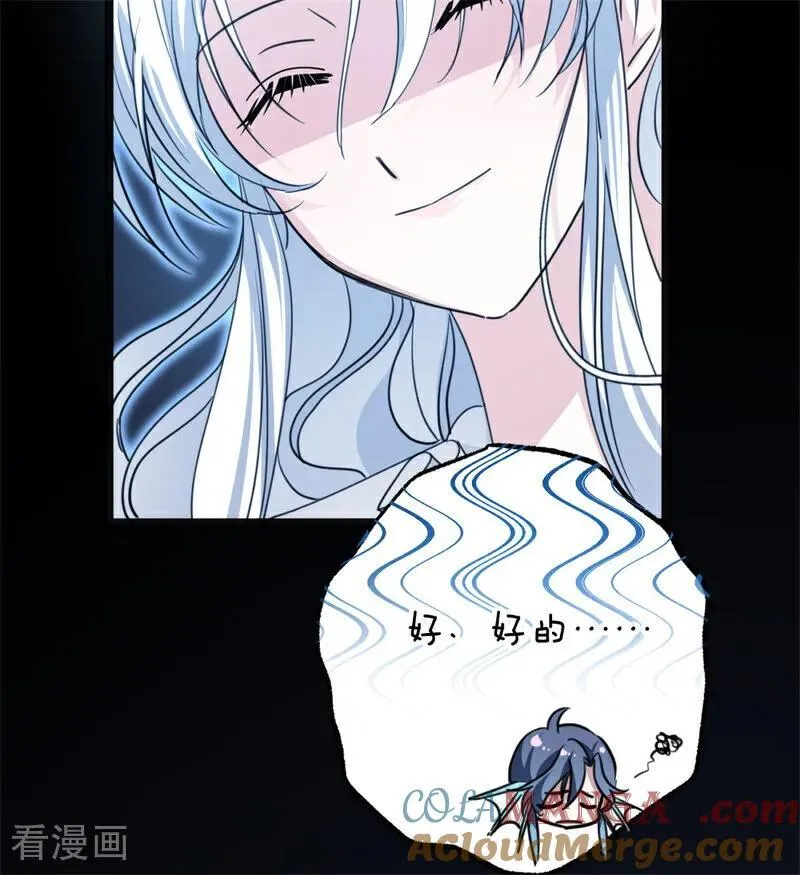 第31话 骑士或海妖 第101页
