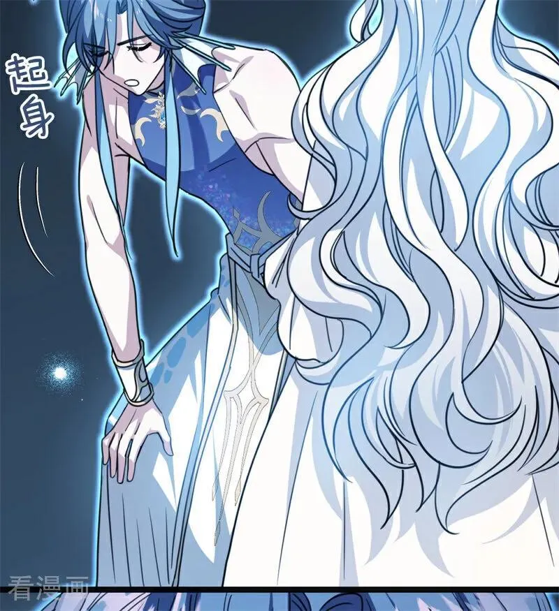 第31话 骑士或海妖 第107页