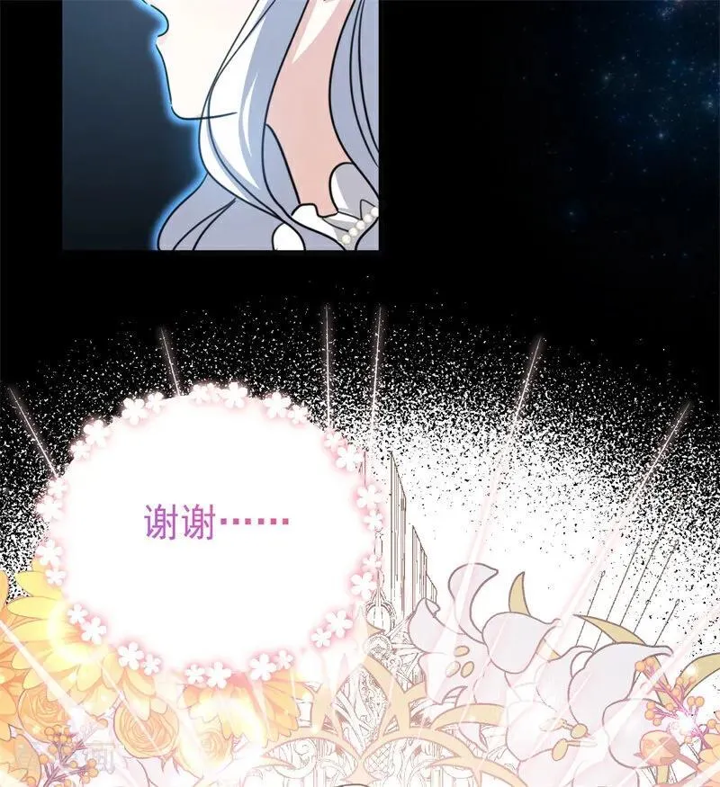 第31话 骑士或海妖 第110页